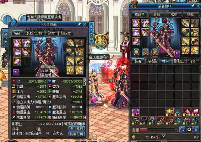 瓦科打破了 瓦科打破了