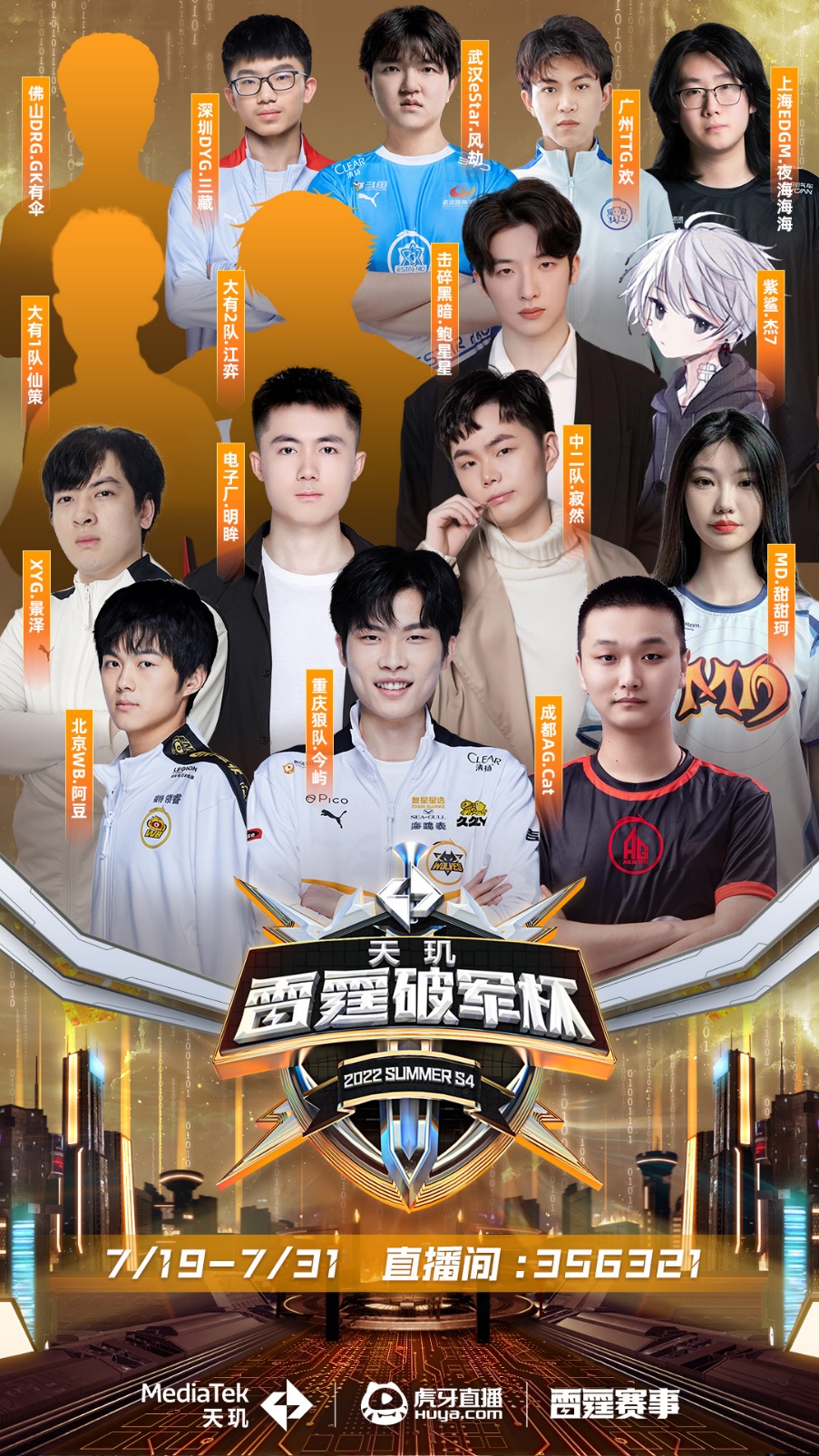 核心进攻点 核心进攻点