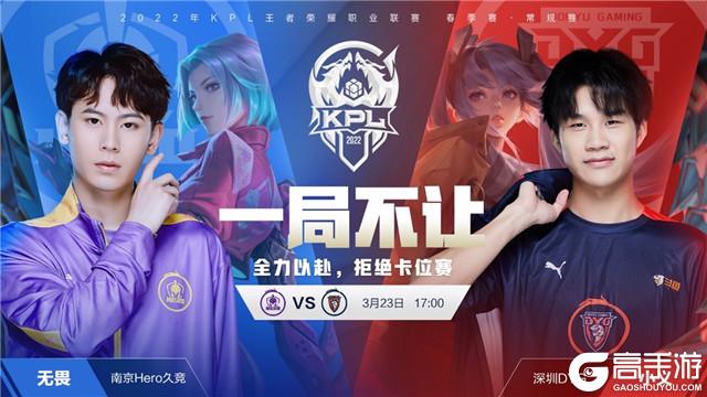 他的状态直 他的状态直