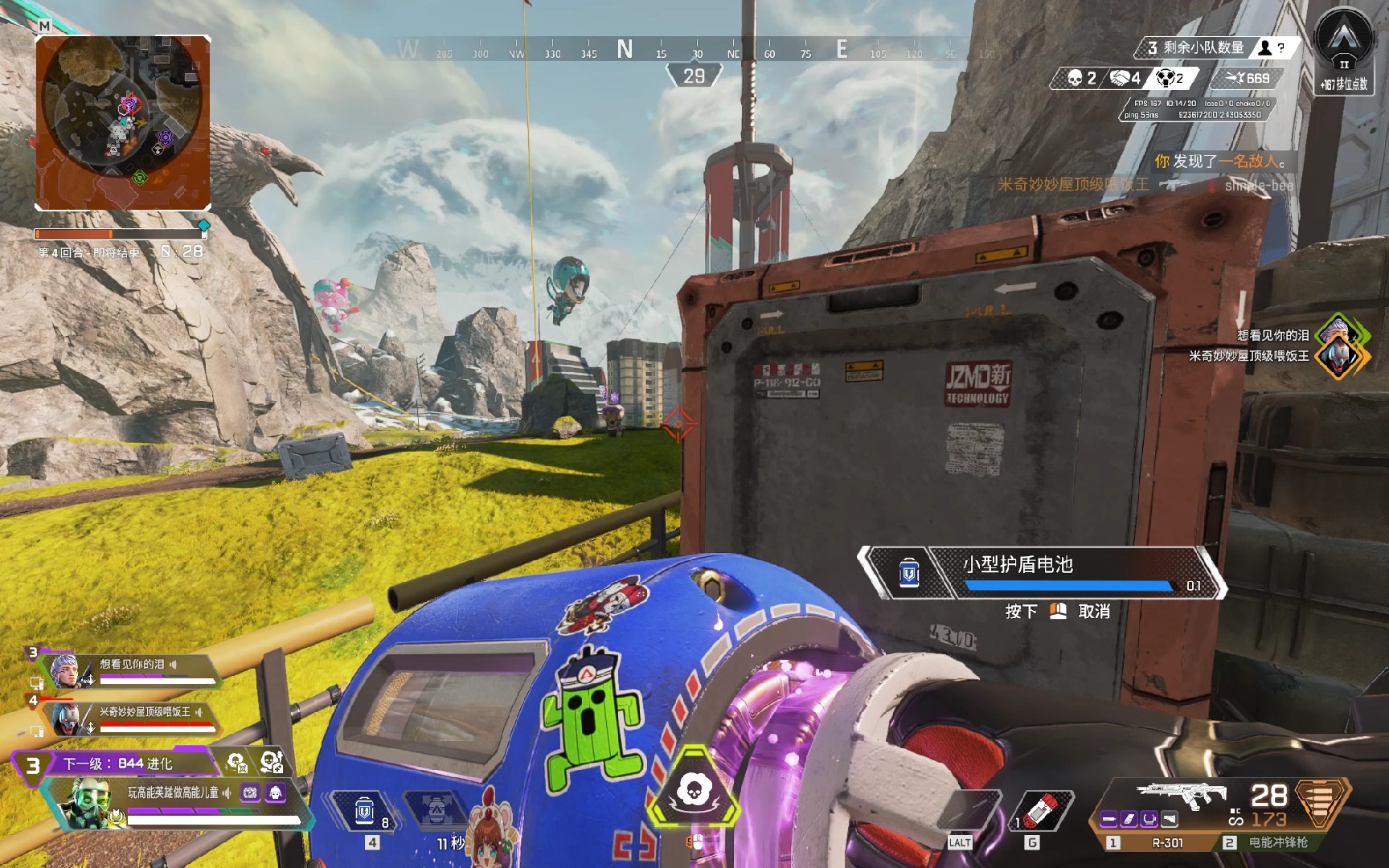 将成为赛车 将成为赛车