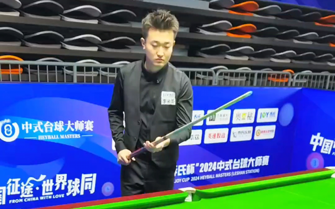 这也给了他 这也给了他