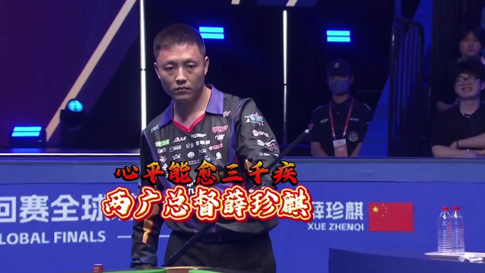 强敌的对抗 强敌的对抗