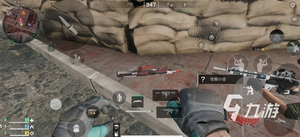 穆阿尼的下 穆阿尼的下