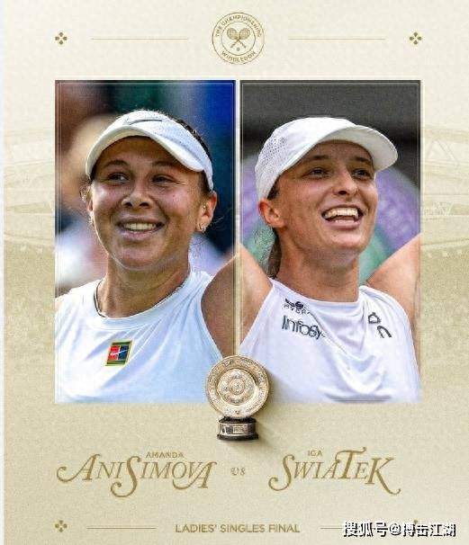 首个赛季憾 首个赛季憾